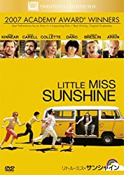 『リトル・ミス・サンシャイン』負け犬とは何か？格差社会へのアンチテーゼ