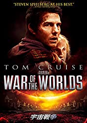 『宇宙戦争』トライポッドは9.11を意味していたのか？