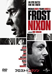 『フロスト×ニクソン』歴史を変えた１つのインタビュー。現在にも響く権力とメディアの攻防