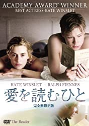 『愛を読むひと』彼女はなぜ死んだのか？