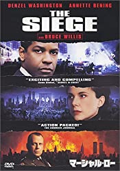 『マーシャル・ロー』９.11のテロを予見した映画