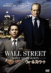 『ウォール・ストリート』新自由主義はなぜ止められなかったのか？