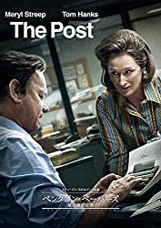 『ペンタゴン・ペーパーズ/最高機密文書』現代にも響く報道の自由とその価値