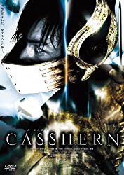 『CASSHERN』は本当にひどい映画なのか？紀里谷和明が作品に込めた本当の意味