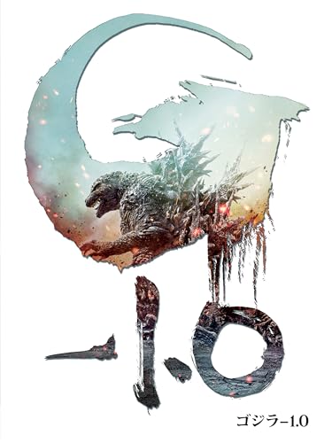 『ゴジラ-1.0』戦後の日本が立ち向かったゴジラという戦争