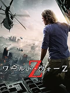 『ワールド・ウォーZ』ペプシコーラが示すアメリカの現在地