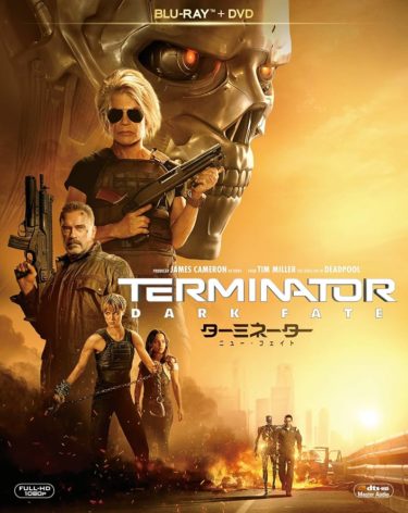 『ターミネーター：ニュー・フェイト』低評価の原因とは？ジェームズ・キャメロンは何を間違えたのか？