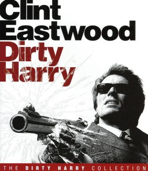 『ダーティハリー』神なき時代の西部劇