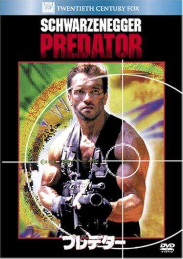 『プレデター』なぜシュワルツェネッガーはSFモンスター映画に出演したのか？