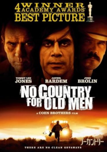 『ノーカントリー』結末の意味を解説 ベルの夢は何を伝えたかったのか？