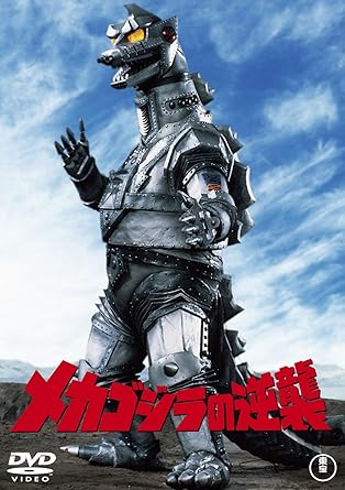 『メカゴジラの逆襲』本多猪四郎が取り戻したかったゴジラとは？